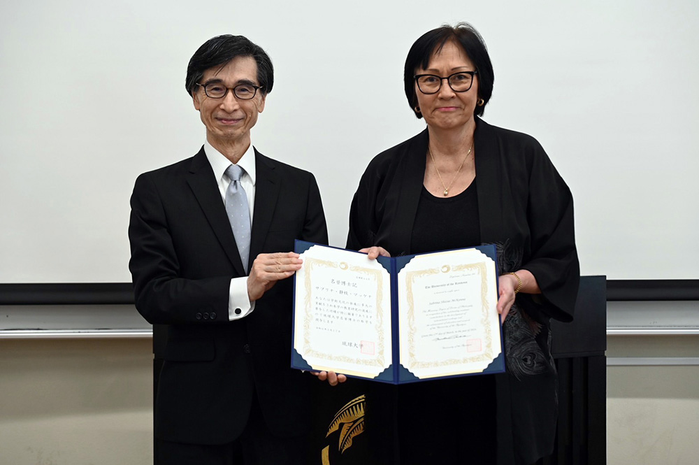 Image of Ryukyu University President Mutsumi Nishida and Justice Sabrina McKenna.